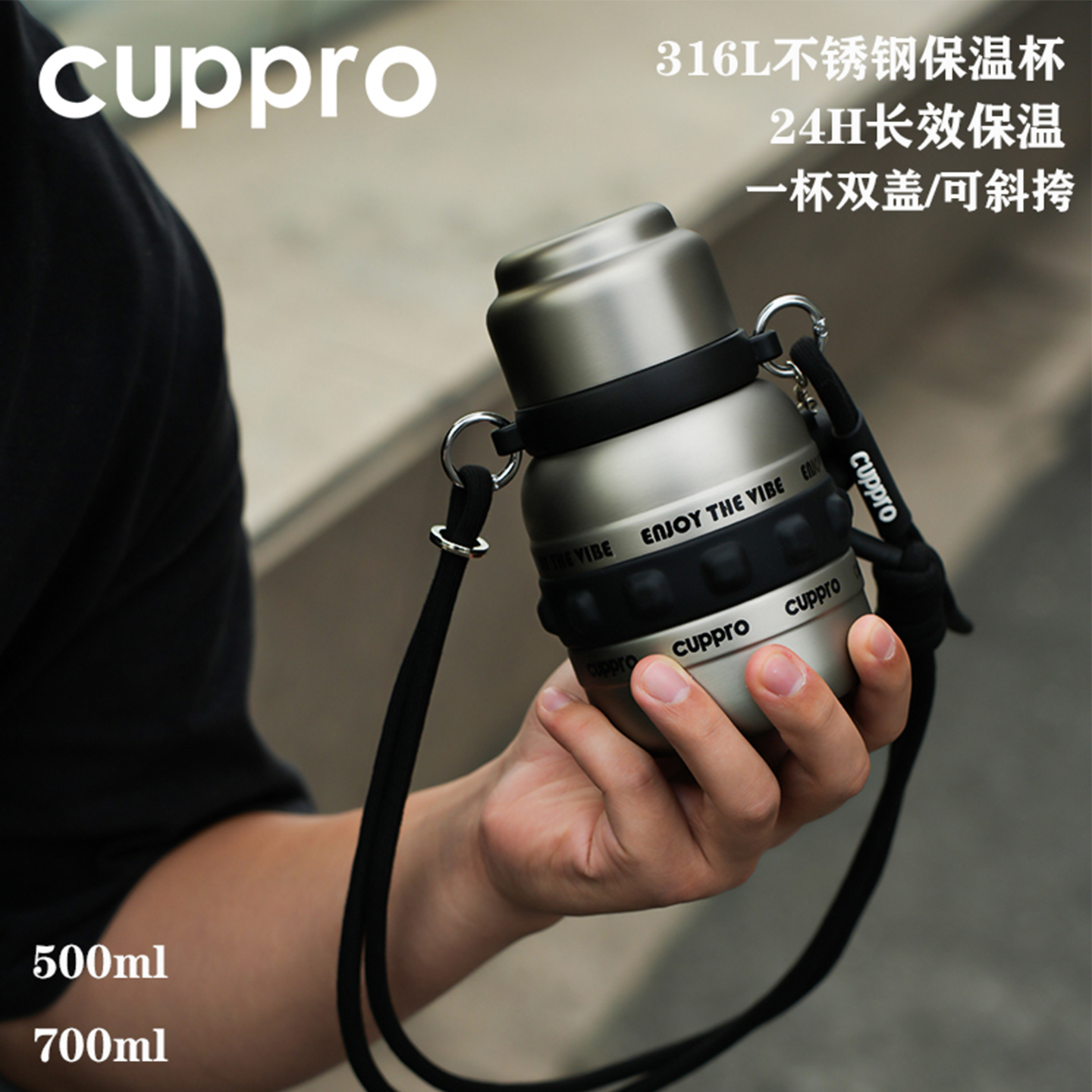 cuppro女生便携保温杯316L不锈钢