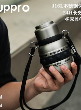 CUPPRO保温杯女生高颜值便携大容量不锈钢水杯随行杯子新款吸管杯