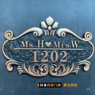 牌数字家用门牌个性 ZMHH273门牌号码 小区别墅住宅家用房间门牌号