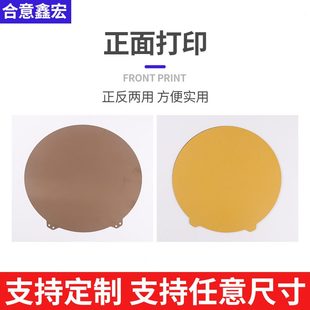 厂家直供热床PEI贴膜双面喷涂PEI弹簧钢板磁性钢板双面热床平台板