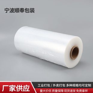 拉伸缠绕膜 厂家供应PE缠绕膜宽50cm租房搬家打包缠绕膜纸箱包装