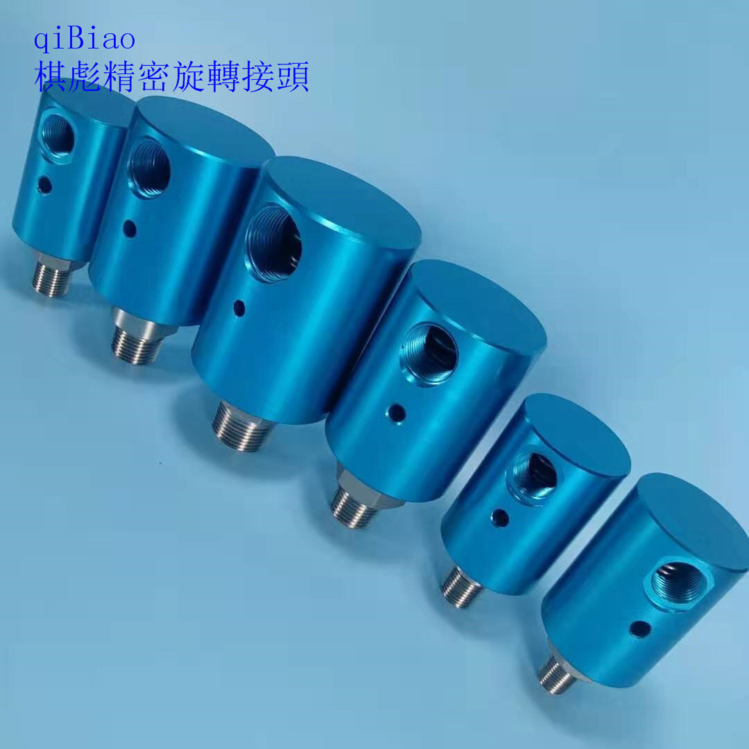 高速旋转接头棋彪mta222型气管万向冷却水低温液压油高压空气通用