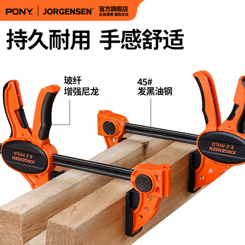 PONYF夹快速夹可拼接多型号