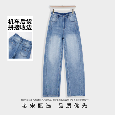 春季弯刀高腰显瘦窄版牛仔女裤