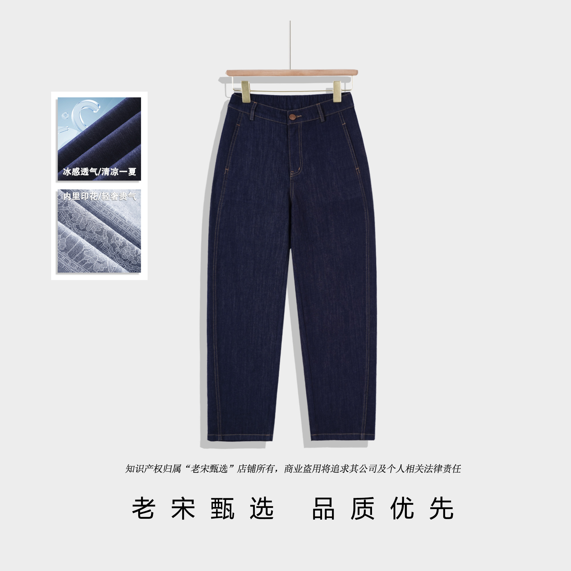 夏季薄款不易掉色窄版弯刀裤高腰胖MM时尚设计感宽松牛仔裤1188