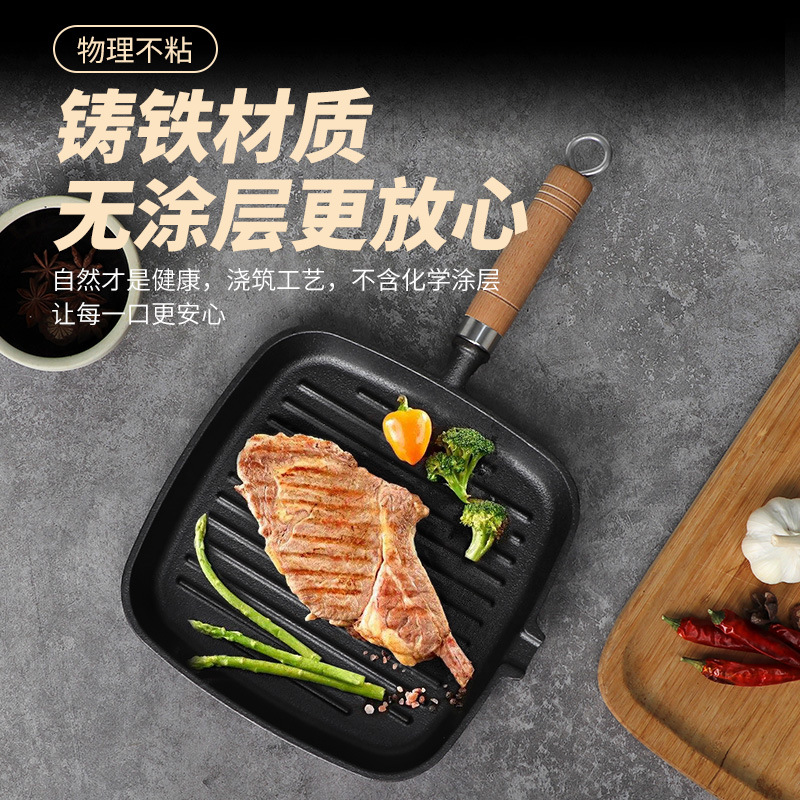 牛排煎锅煎牛排专用锅铸铁无涂层电磁炉家用不粘平底三明治手柄