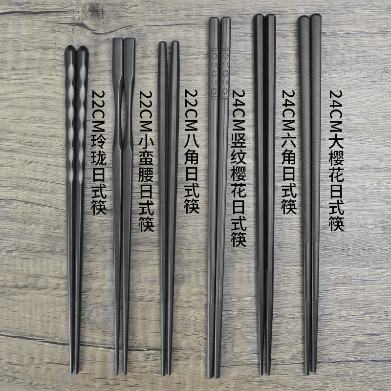 日式合金筷子家用高档防滑尖头