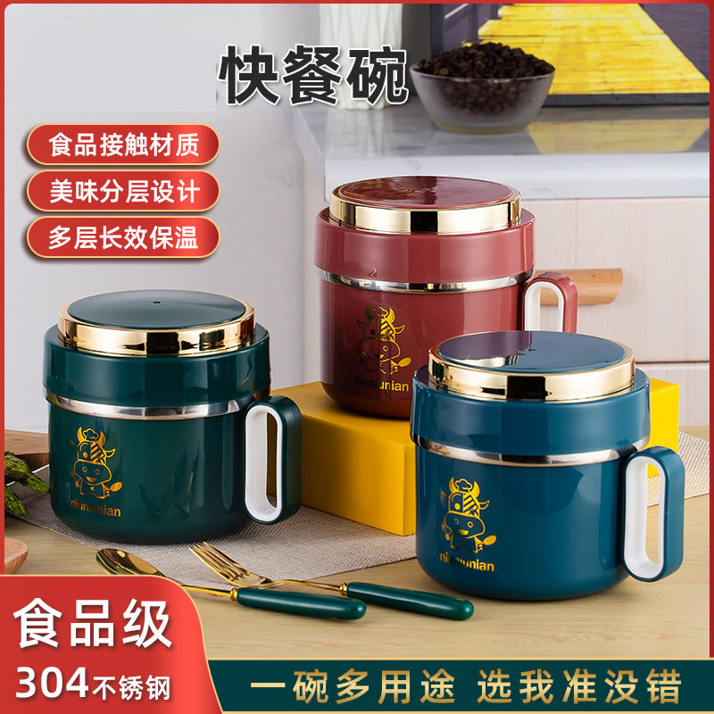 复古日系个人泡面碗可沥水上班