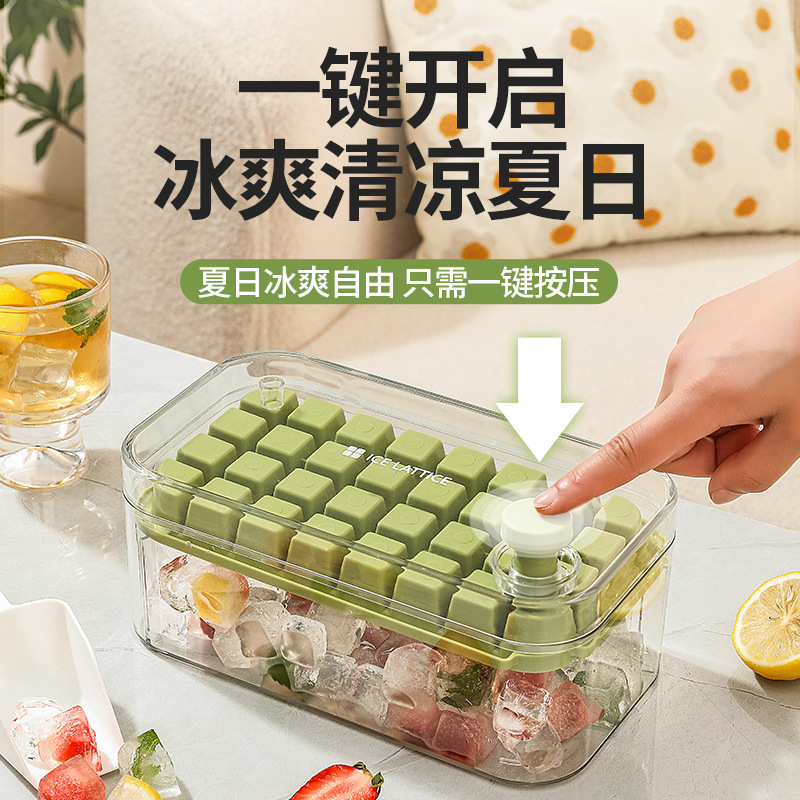 冰块模具自制按压冰格制冰盒带盖