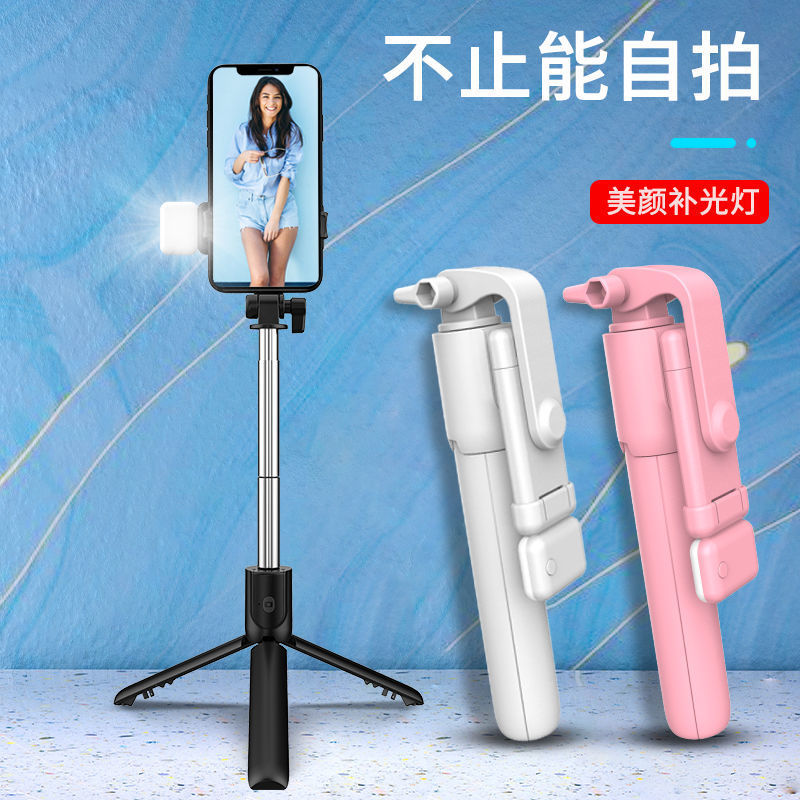 2024新款自拍杆拍照神器直播通用