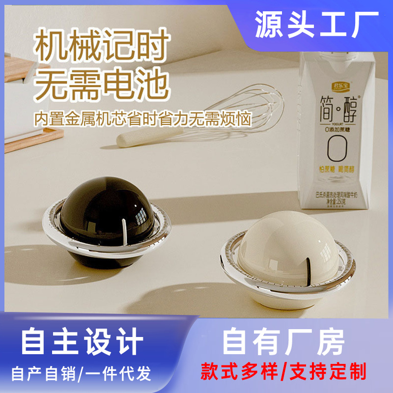 机械计时器厨房提醒器家用烹饪
