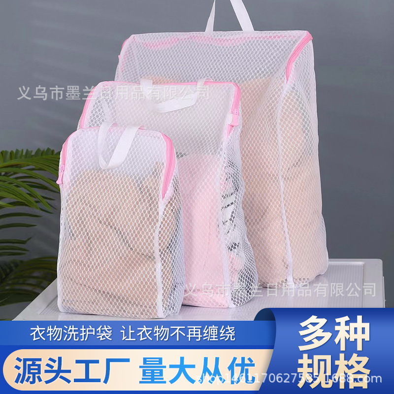 洗衣机过滤网毛衣羊毛衫洗衣袋
