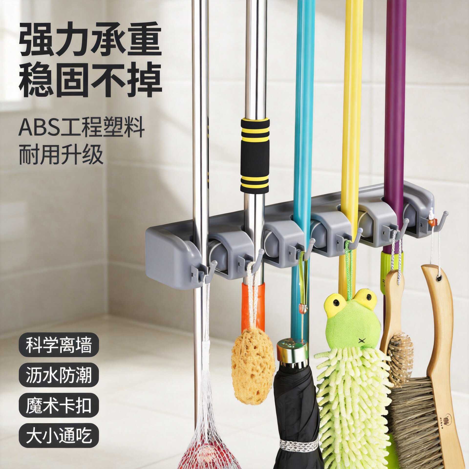 拖把架扫把挂钩地拖夹墩布挂架
