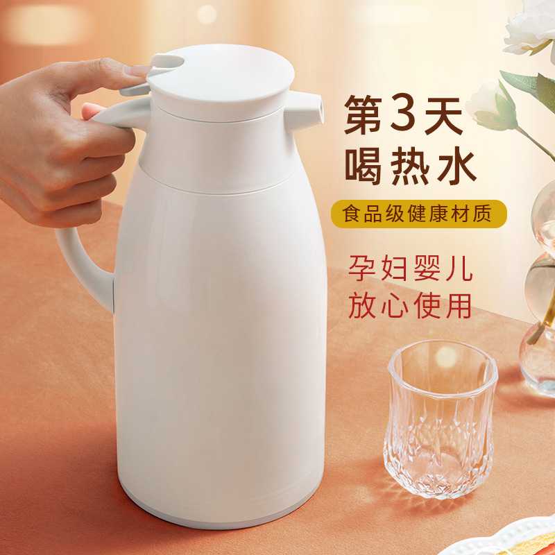 保温壶家用水壶暖壶开水热水瓶
