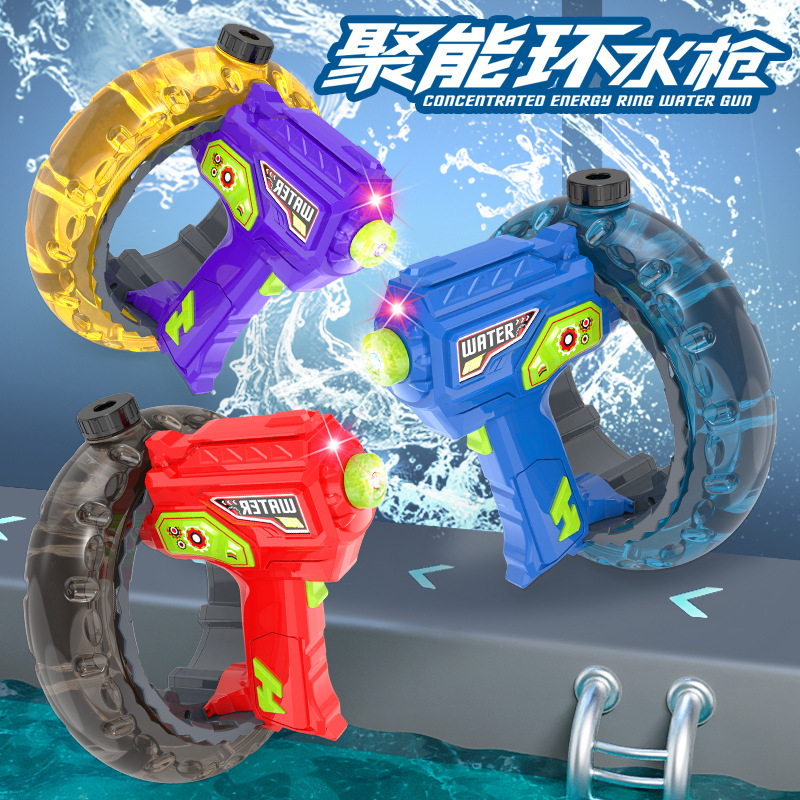 水枪玩具聚能环具黑科技喷水枪