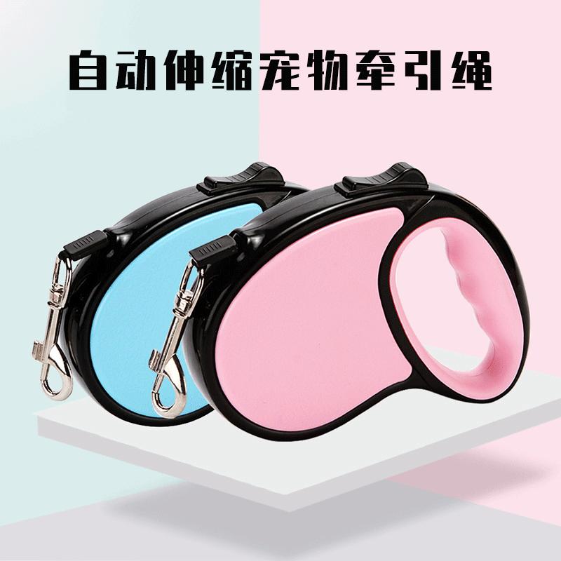 宠物伸缩狗牵引绳狗链牵柯基