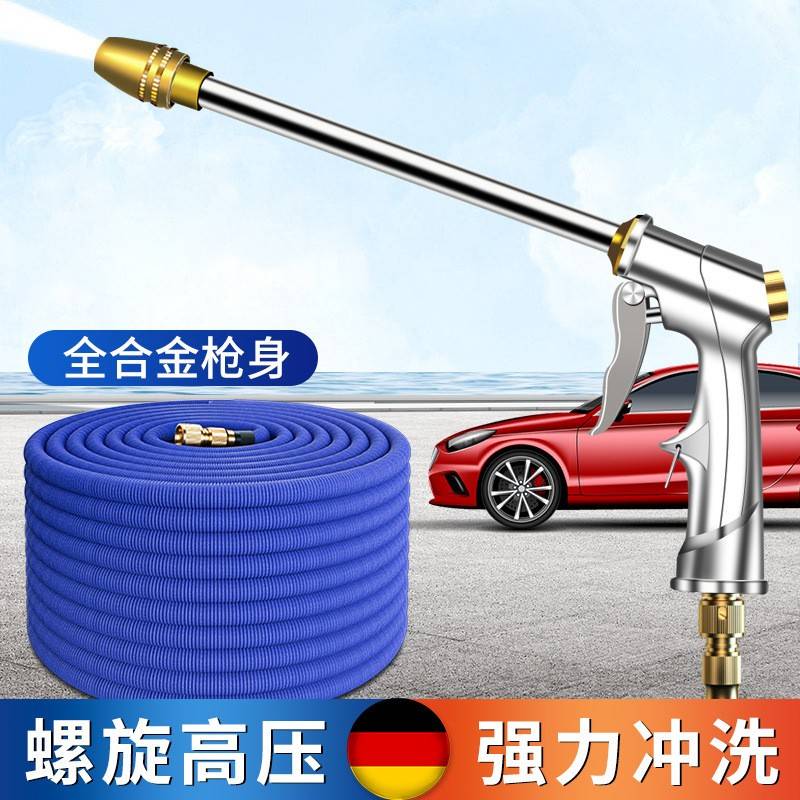 高压洗车水枪配件水管软管快速转接头水龙头万能接头接自来水套装