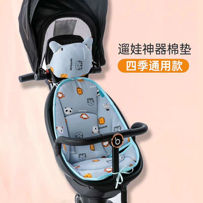 溜娃车全棉坐垫宝宝好V3V5V8秋冬加厚棉垫巴巴泥普洛可X6X7坐垫