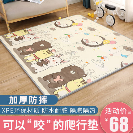 宝宝爬行垫加厚婴儿客厅家用儿童爬爬垫整张拼接可折叠泡沫地垫子