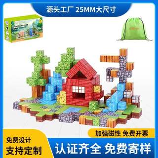 我的世界积木mc磁力方块吸铁石拼装玩具周边矿石磁铁儿童益智模型