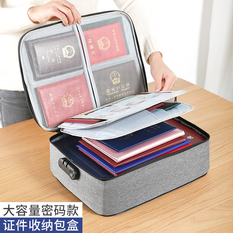 证件收纳包盒家用护照户口本营业