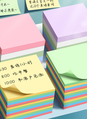 标签贴纸可爱1000张手写可粘贴便签纸写字贴小标签记号提示标记贴空白可以写字的爱心办公留言记录便利贴贴纸