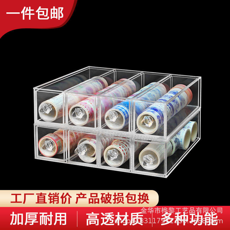 胶带收纳盒抽屉式亚克力透明桌面