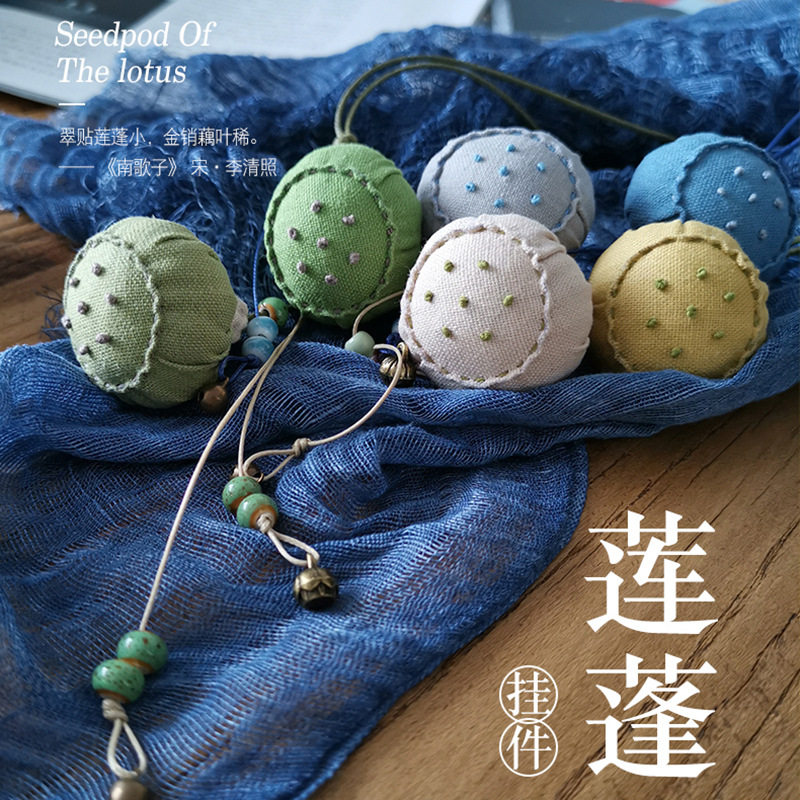拼布刺绣diy材料包手工课制作