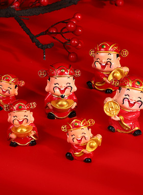 小神仙客厅店铺酒柜五路财神摆件