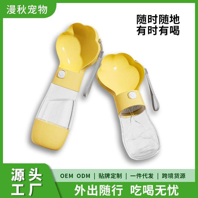 狗狗外出水杯狗水壶户外便携式随行杯水瓶宠物饮水喂水喝水器用品,宠物/宠物食品及用品,猫窝/屋/帐篷/沙发,淘宝优惠券,粉丝福利购,淘宝优惠卷