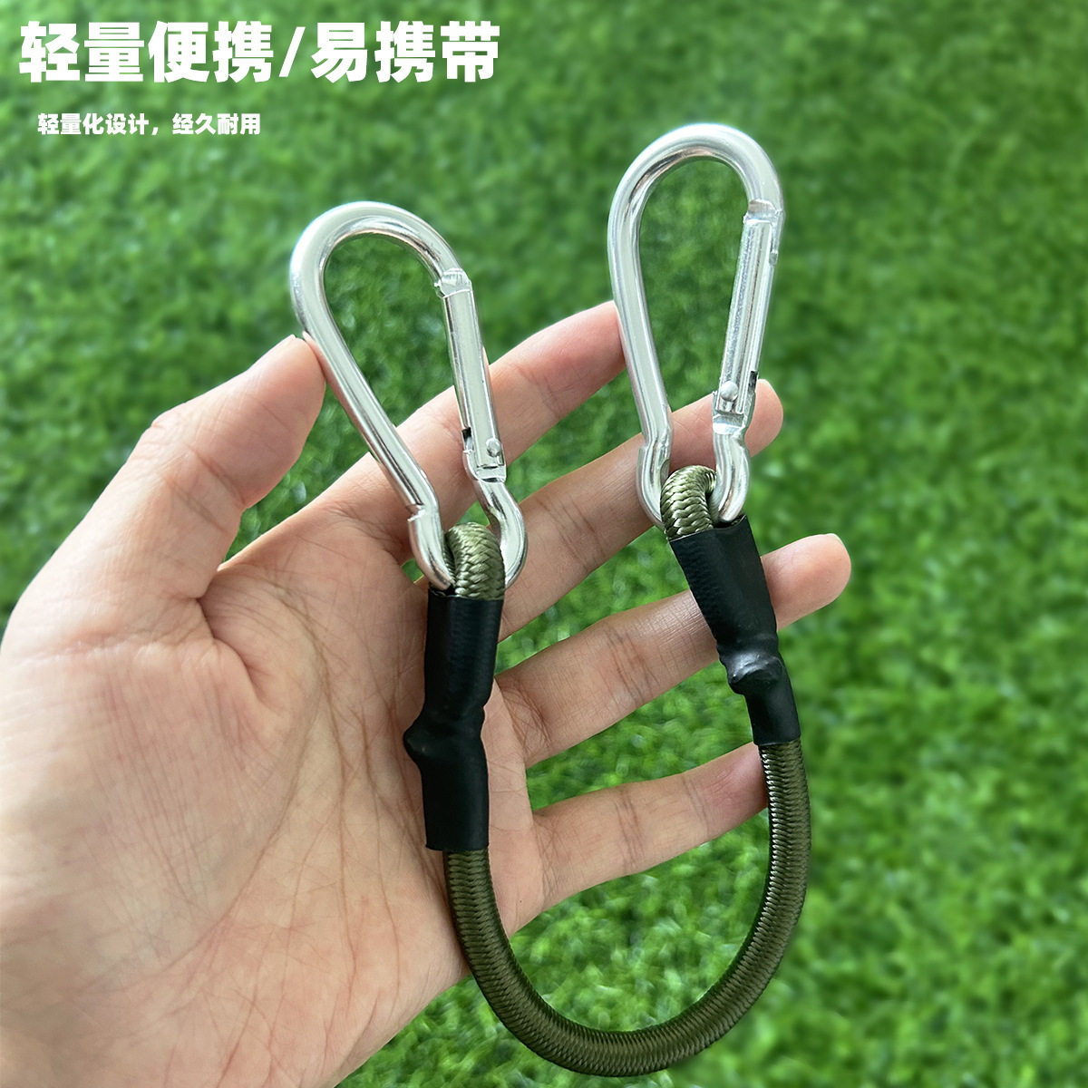 绑带弹力绳山地自行车捆绑绳子