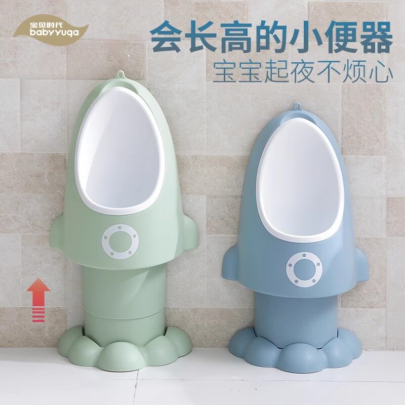 小便池家用儿童小便器挂墙式男宝
