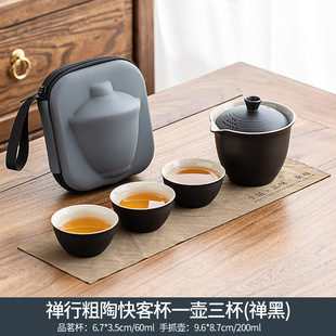 旅行茶具快客杯套装 便携式 高端露营户外旅游泡茶杯一壶三杯茶壶人