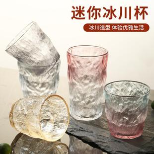 冷饮杯家用ins锤纹威士忌杯冰川纹雨雾杯果汁杯咖啡冷饮杯家用玻