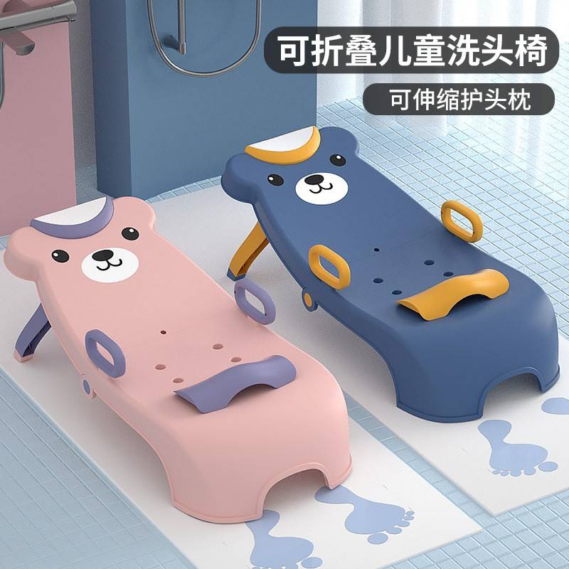 儿童折叠洗头躺椅可洗头神器婴儿宝宝洗发床凳可坐躺小孩家用大号