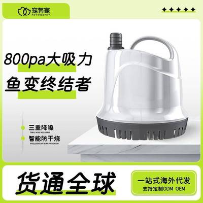 鱼缸水泵吸分离器免换水族箱三合一循环泵小型吸增氧粪便过滤内置