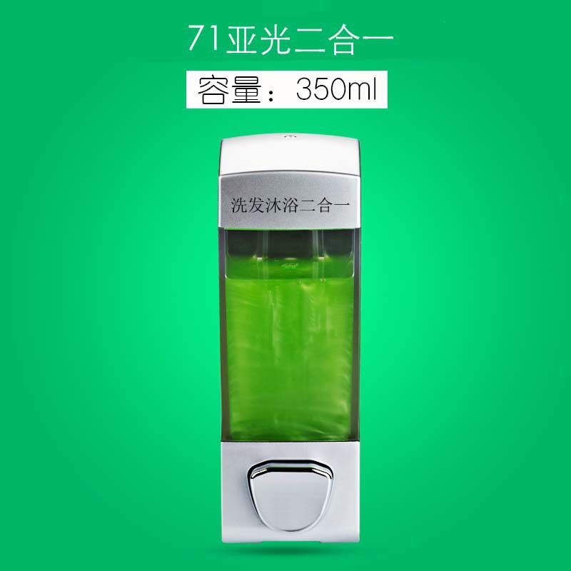 按压洗手液盒壁挂式皂液器消毒液