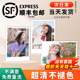 包邮 洗照片冲洗打印3三寸4寸拍立得定制冲印手机里 晒洗相片塑封
