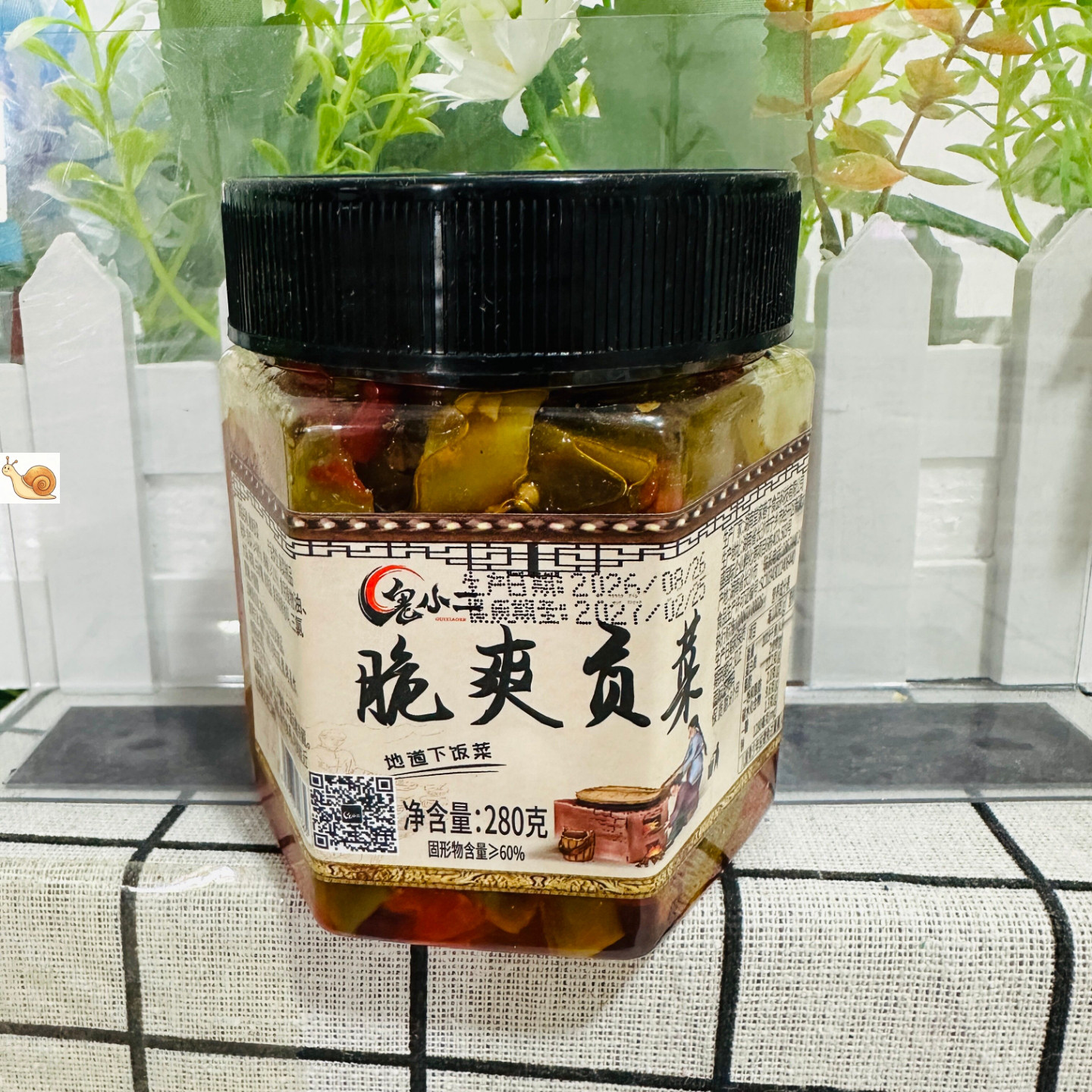 【严选】湖南特产剁椒贡菜香辣脆爽萝卜干嘎嘣脆农家自晒响菜酱腌
