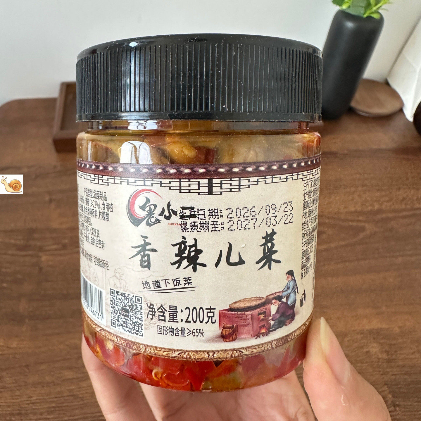 湖南特产香辣儿菜脆爽下饭菜