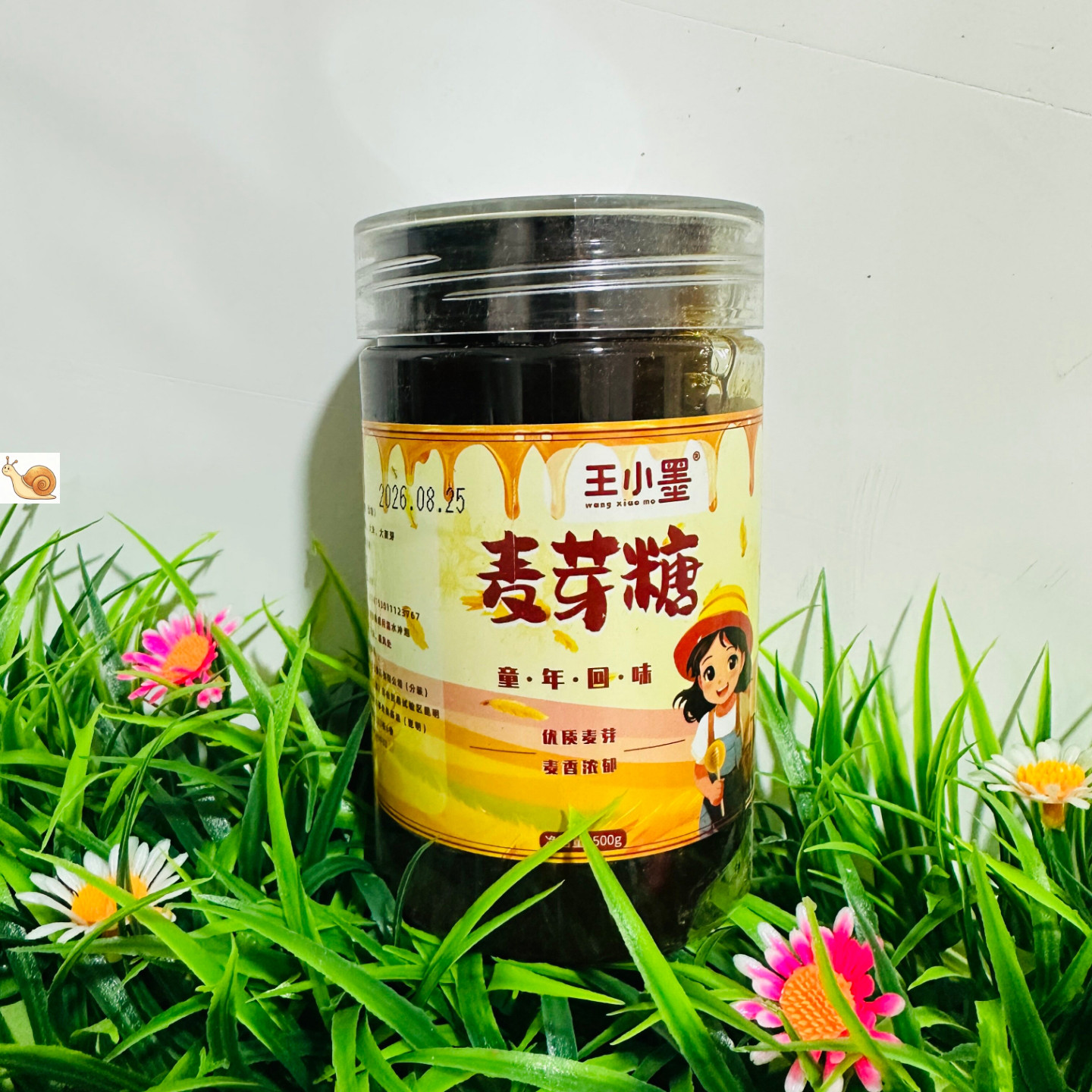 【严选】正宗麦芽糖手工纯正饴糖糖稀麦芽糖浆烘焙专用商用儿童拉