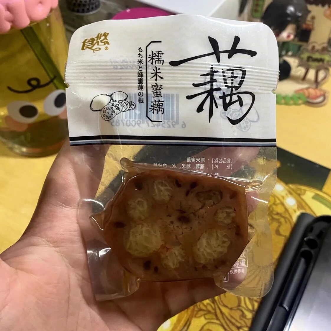 【抢】食悠糯米蜜藕蜜汁莲藕休闲食品真空包装即食小零食