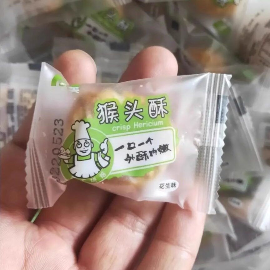 【抢】吉麦芙猴头酥一口酥花生酥武林酥芝麻椒盐味传统糕点