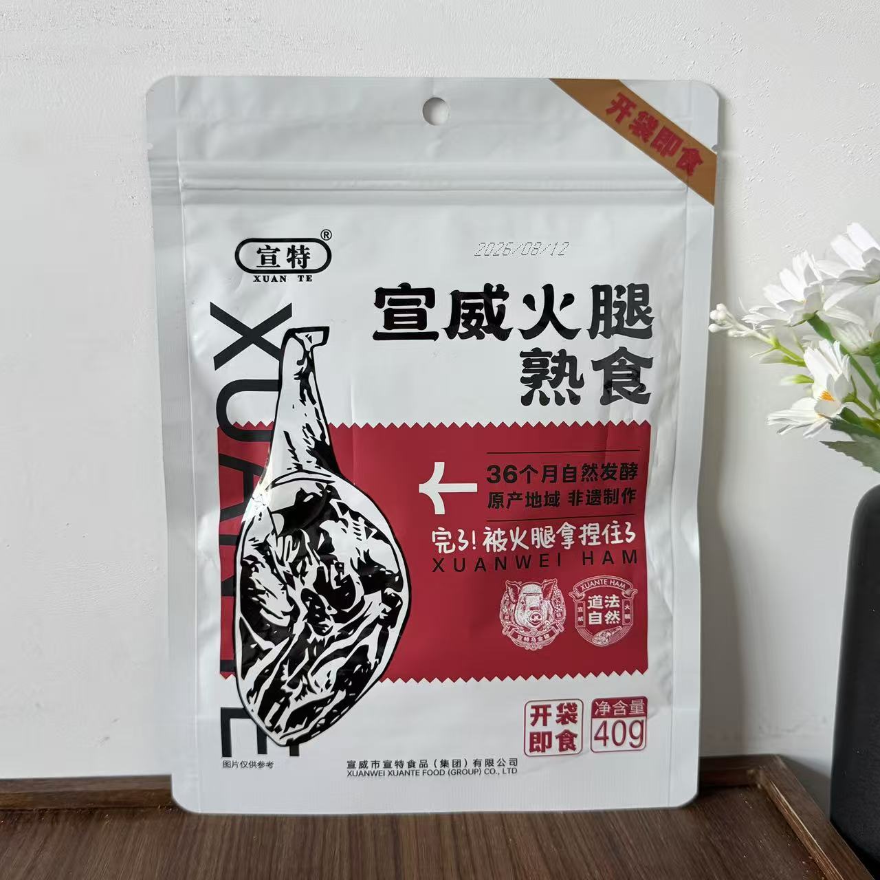 【严选】云南特产宣威火腿丝熟食瘦黑猪肉解馋休闲零食开袋即食独