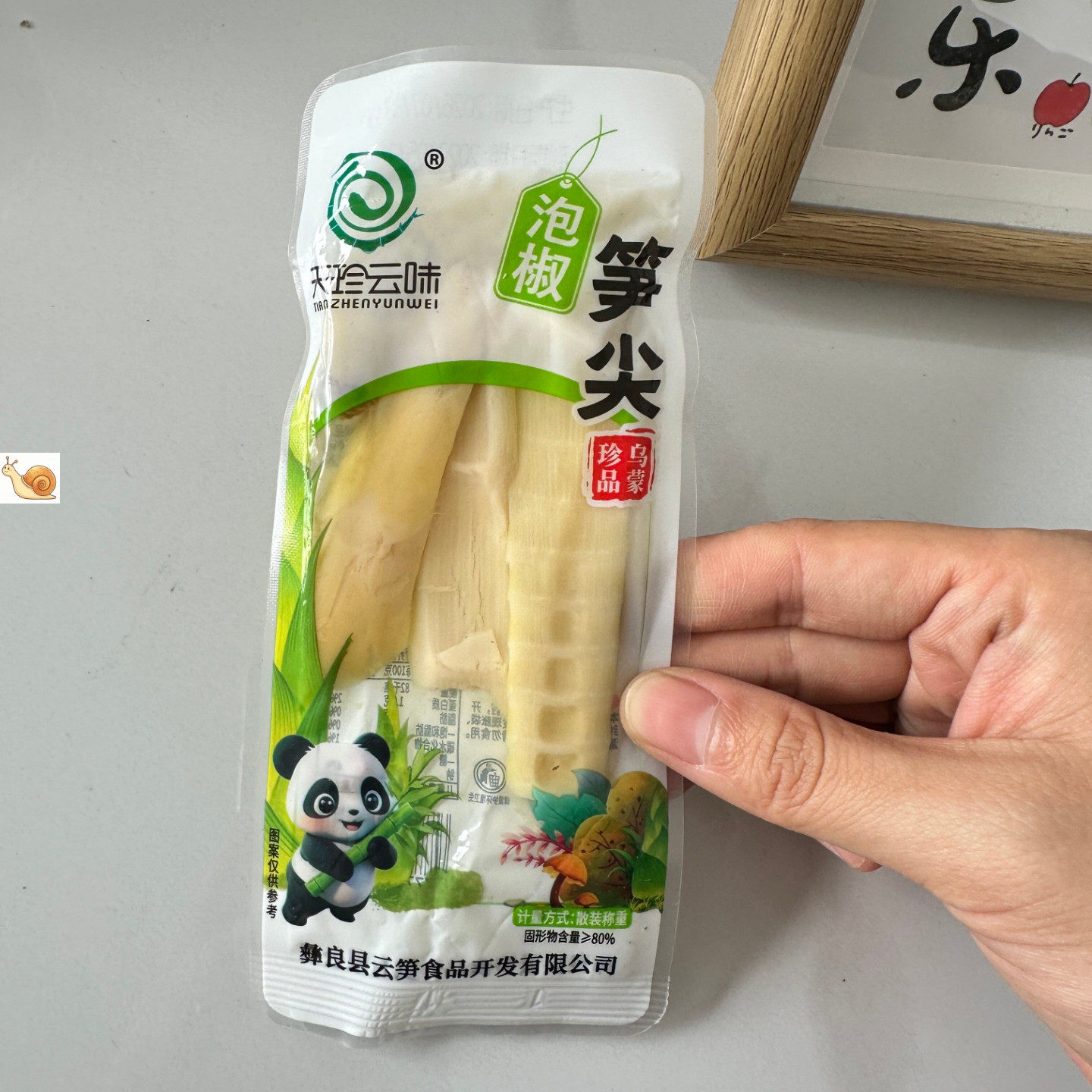 山椒脆笋条泡椒竹笋酸辣笋尖