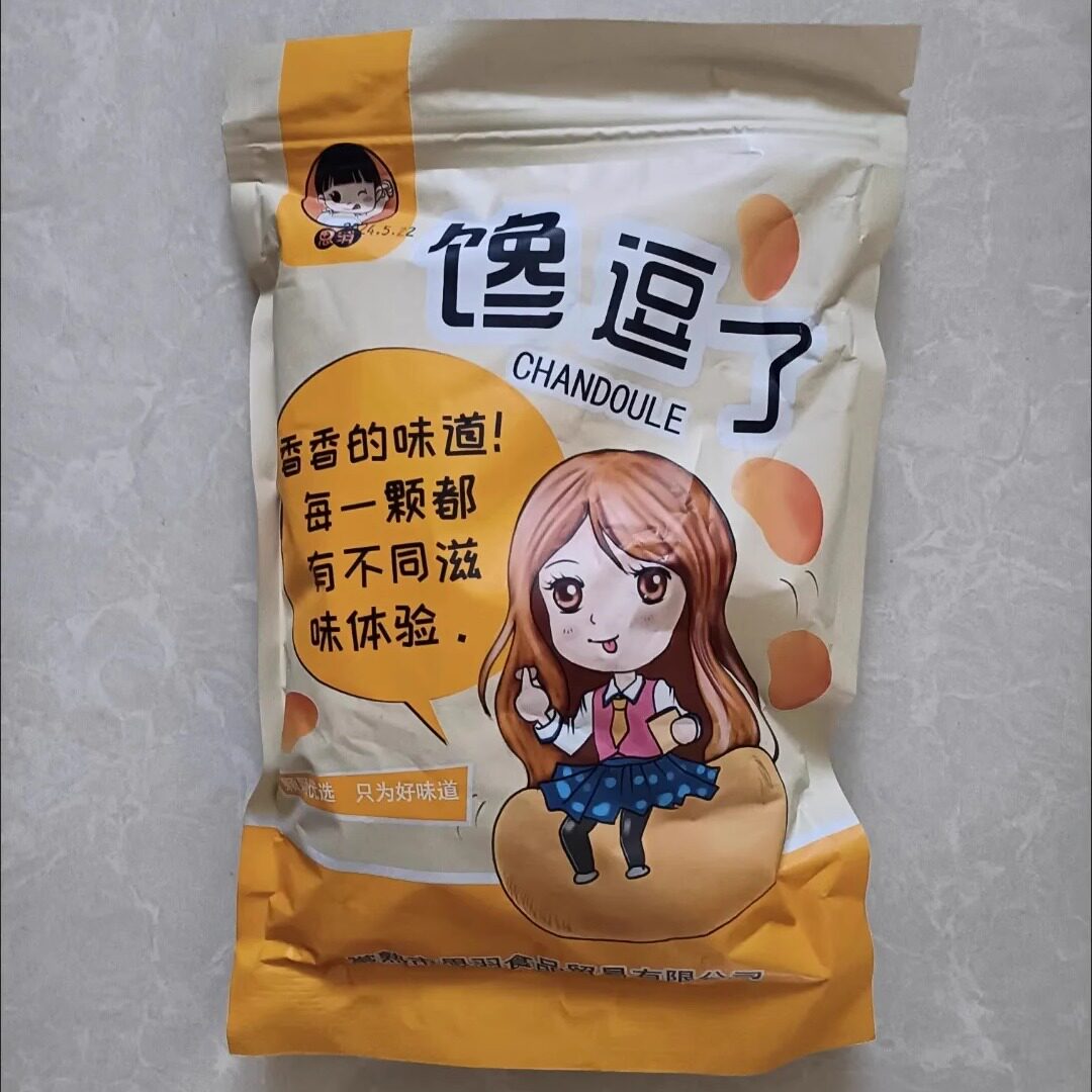 【抢】馋逗了海苔味豆瓣香酥脆蚕豆零食坚果炒货兰花豆小吃