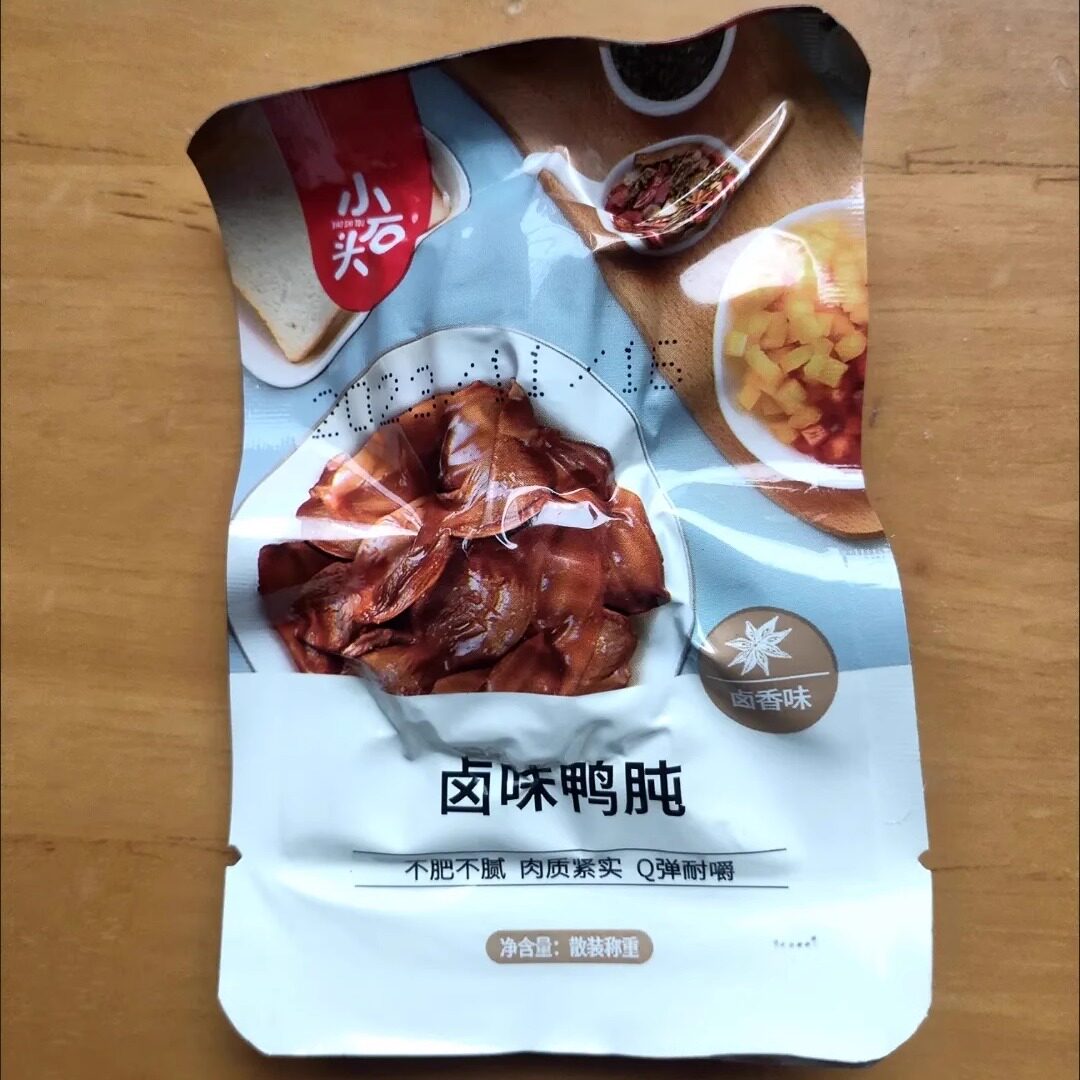 【抢】小石头卤味香辣鸭肫独立小包装酱香鸭肫熟食鸭胗小吃