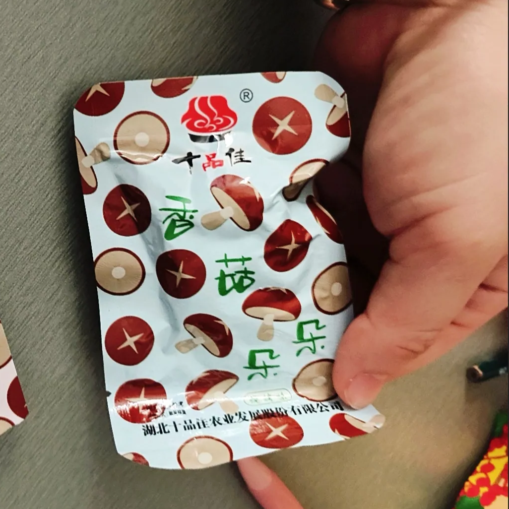 【抢】十品佳嫩滑香菇朵朵 卤香菇帽香辣零食 卤汁蘑菇解馋