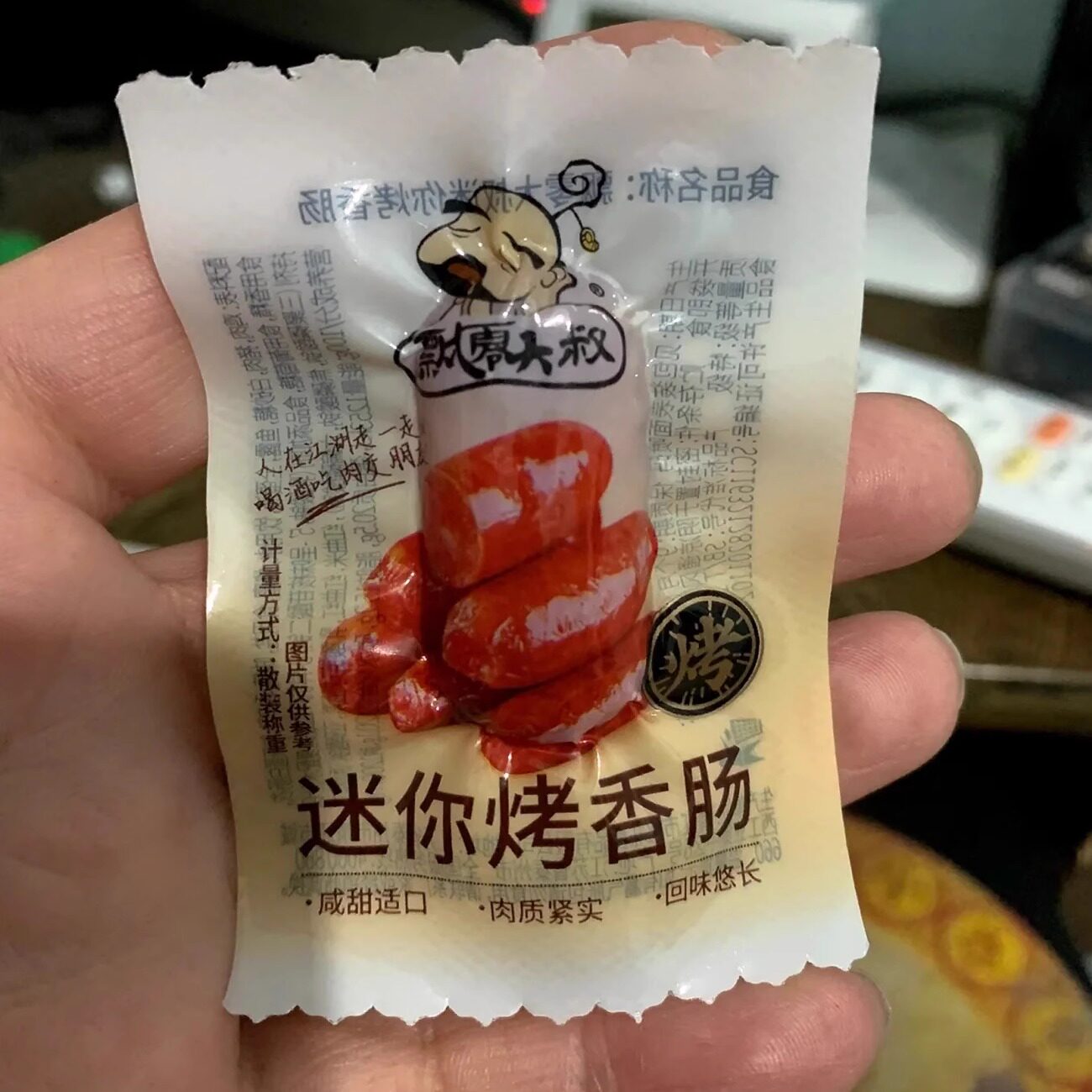 【抢】飘零大叔迷你烤香肠30包零食批发烤肉肠网红即食肉肠