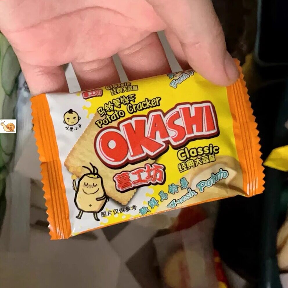 【抢】味觉小子酥脆薄饼咸饼干薄脆早餐饼干薯工坊马铃薯